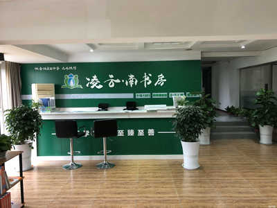 成都凌云教育咨詢安岳分公司 專業(yè)教育咨詢服務(wù)，點(diǎn)亮學(xué)子未來之路